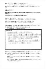 具体的な答えがもらえるアンケート用紙 住宅 リフォーム販促情報局