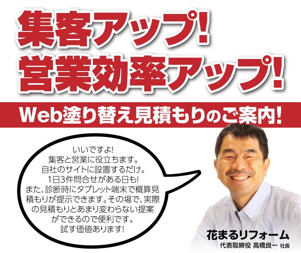 時代が証明した原理原則！集客ツールは変わっても、集客の原則は変わらない！